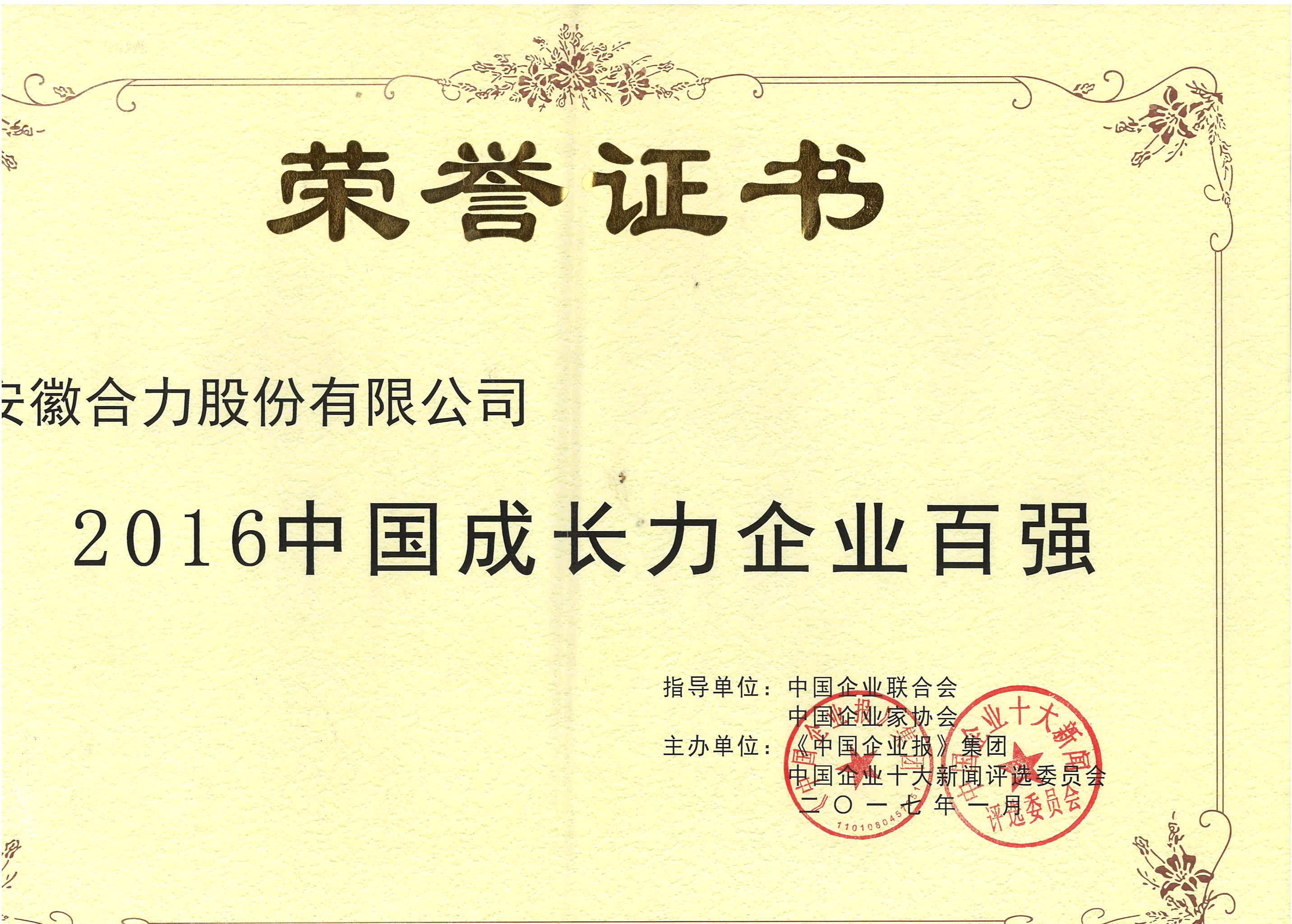 W020210802321432728860