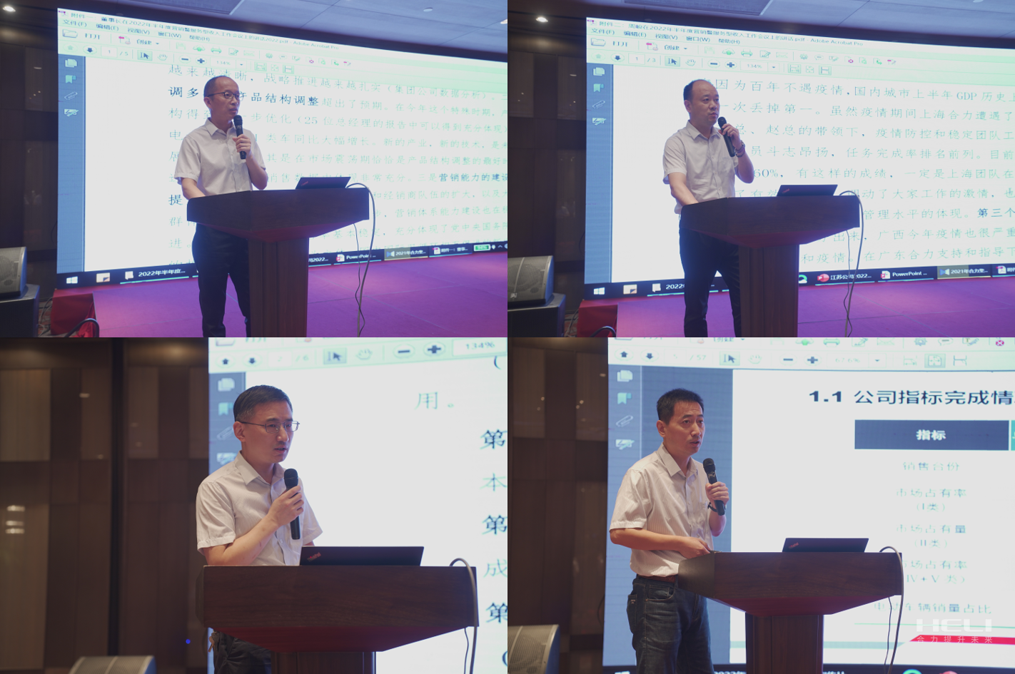 江苏PG电子半年度销售会议心灵宣贯现场.png